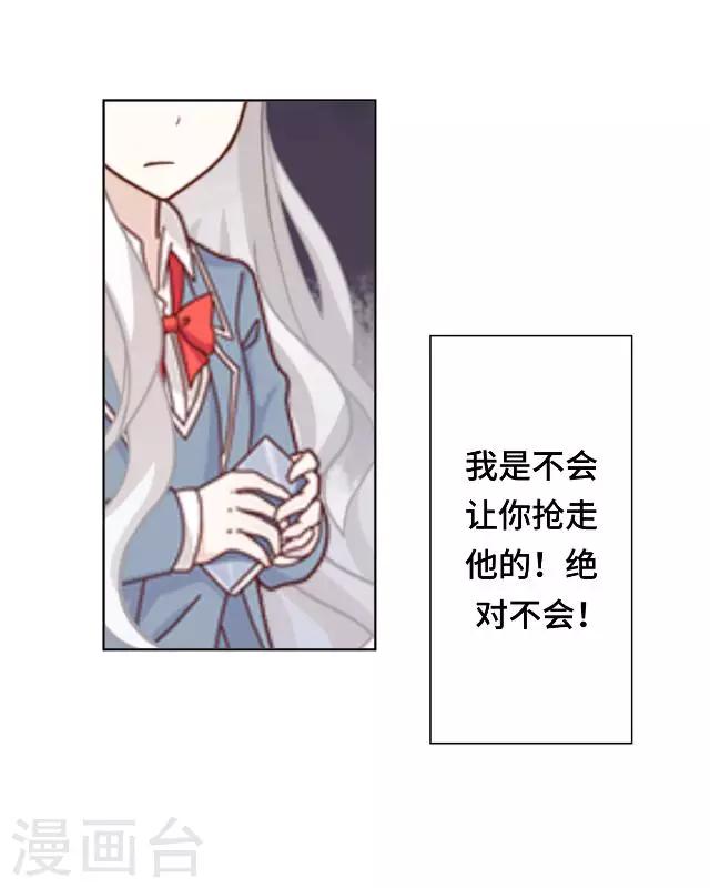 第13话 他们的关系-第15话