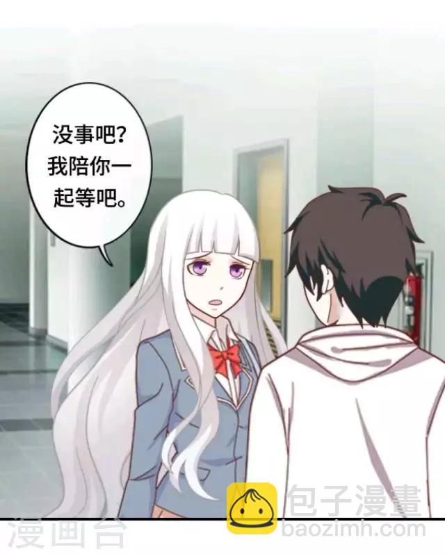 第13话 他们的关系-第15话