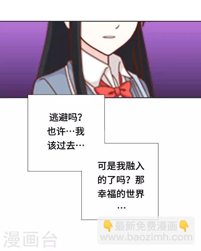 第13话 他们的关系-第15话