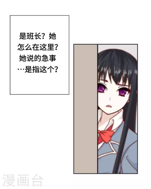 第13话 他们的关系-第15话