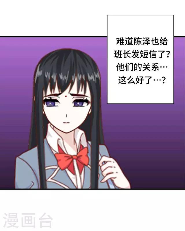 第13话 他们的关系-第15话