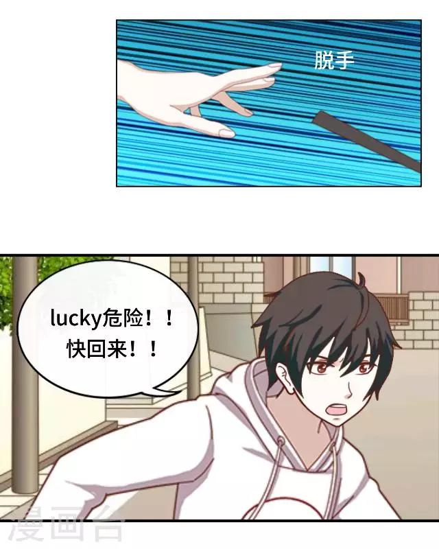 第13话 他们的关系-第15话