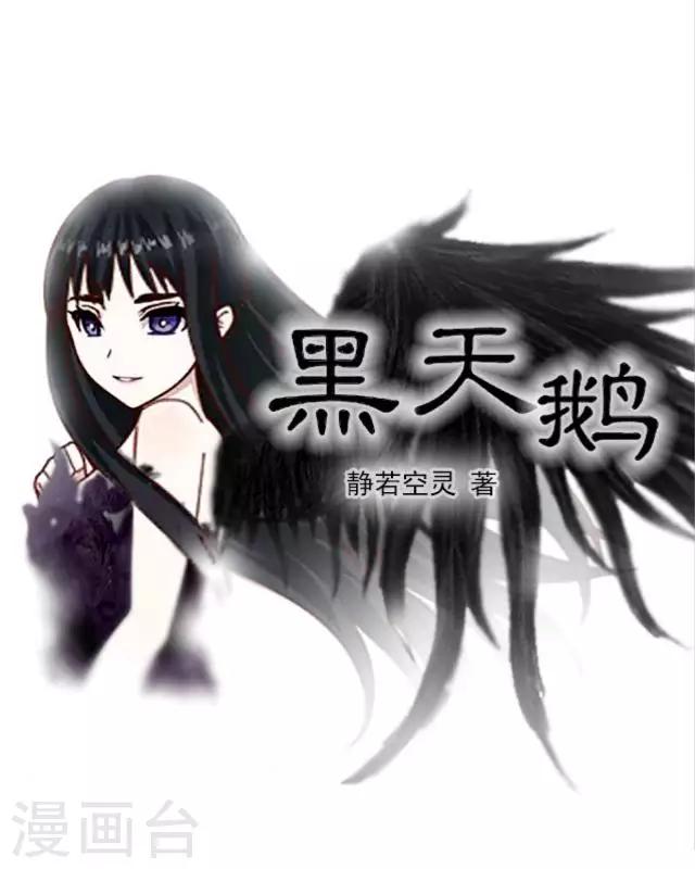 第15话 还记得最初的你吗-第17话