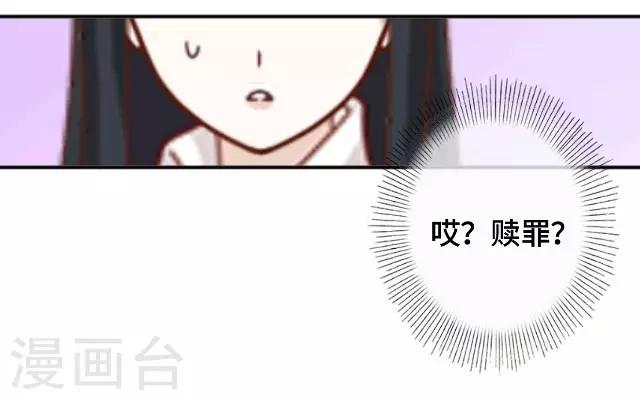 第15话 还记得最初的你吗-第17话