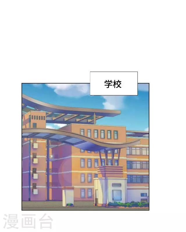 第15话 还记得最初的你吗-第17话