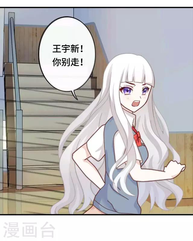 第15话 还记得最初的你吗-第17话