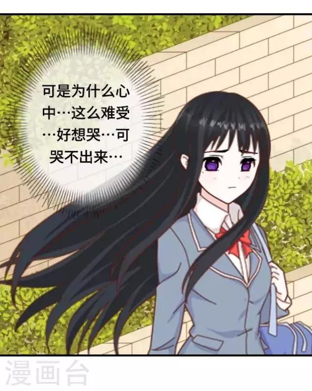 第15话 还记得最初的你吗-第17话