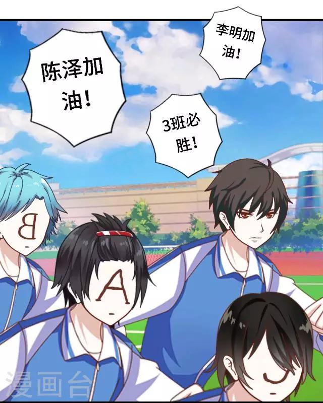 第15话 还记得最初的你吗-第17话