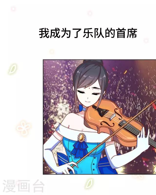 第17话 毕业后的我们-第19话