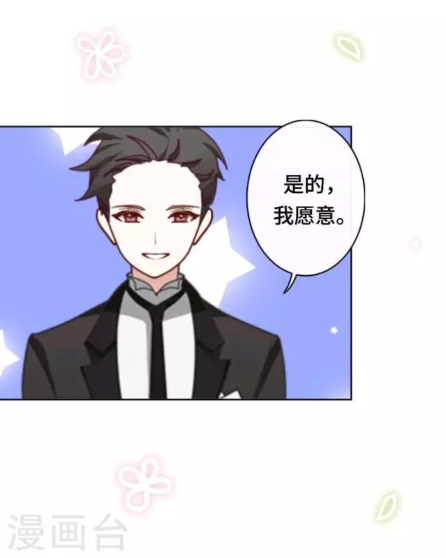 第17话 毕业后的我们-第19话