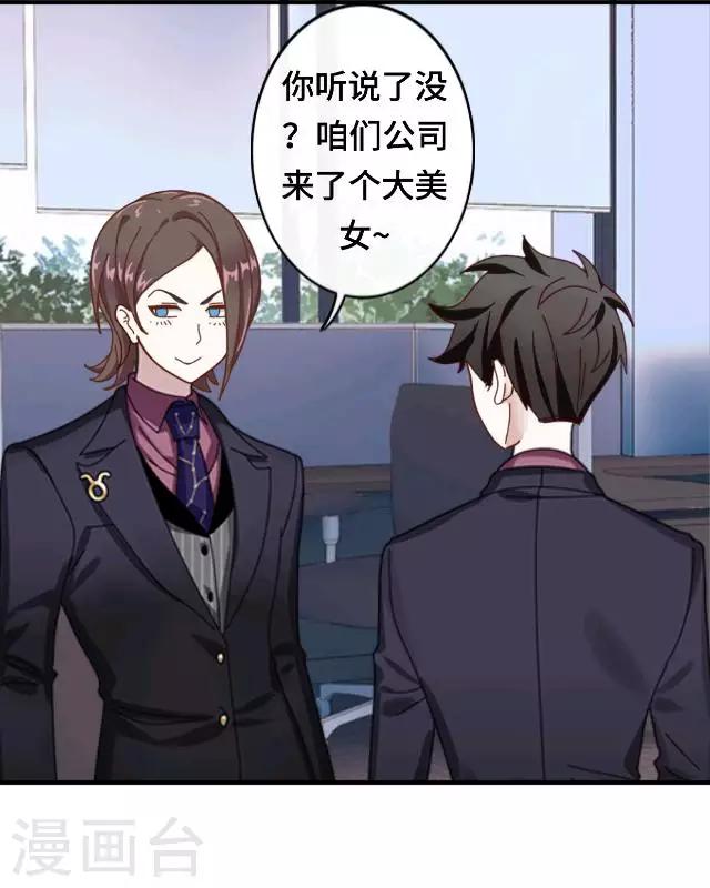 第17话 毕业后的我们-第19话