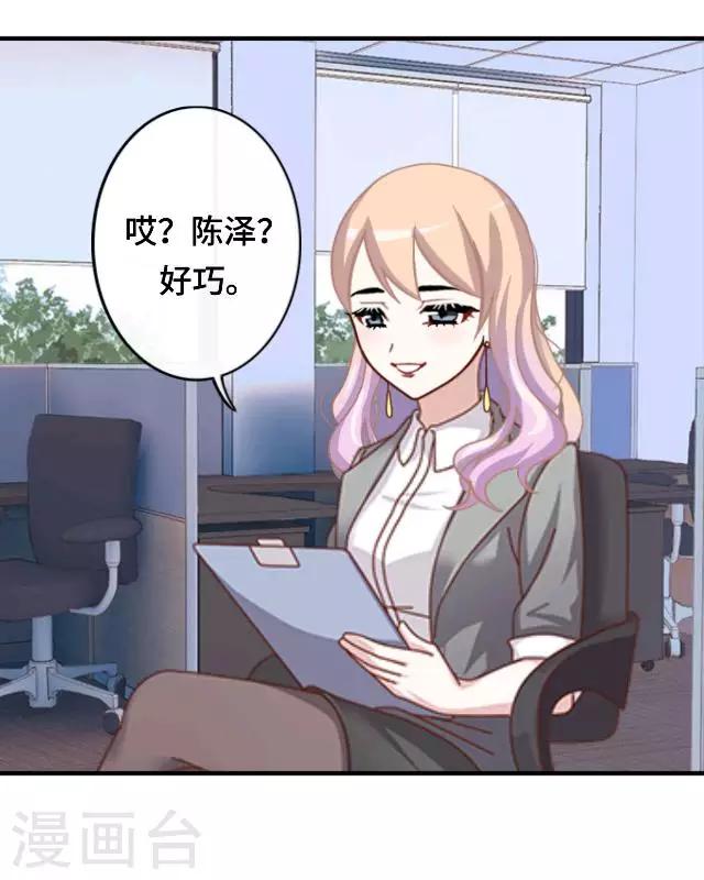 第17话 毕业后的我们-第19话