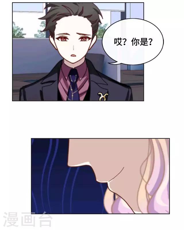 第17话 毕业后的我们-第19话