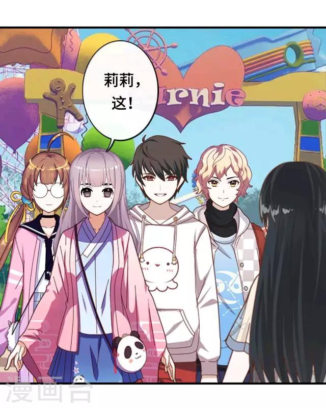 第17话 毕业后的我们-第19话