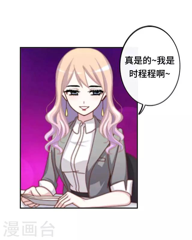 第17话 毕业后的我们-第19话