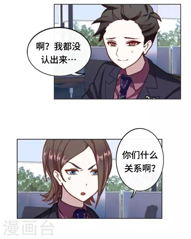 第17话 毕业后的我们-第19话