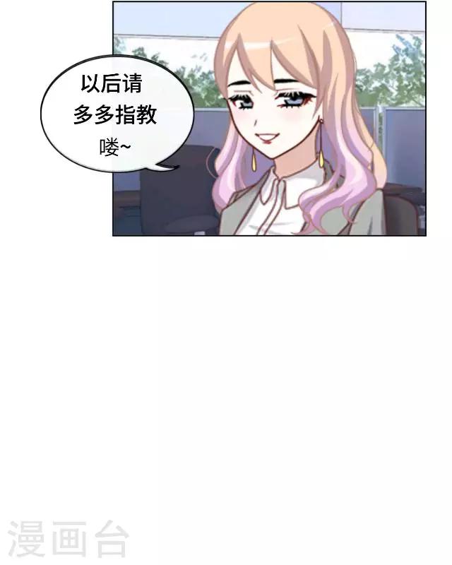 第17话 毕业后的我们-第19话