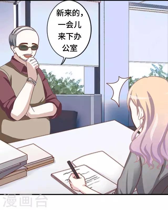 第17话 毕业后的我们-第19话