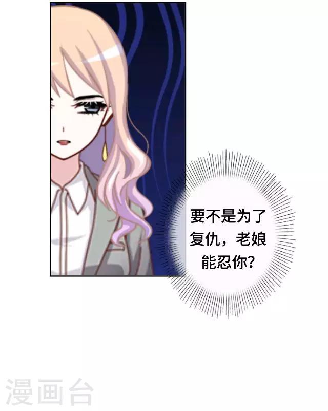 第17话 毕业后的我们-第19话