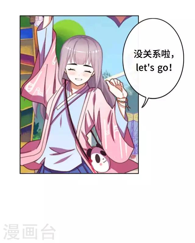 第17话 毕业后的我们-第19话