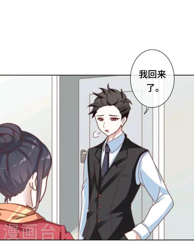 第19话 你还记得吗？-第21话