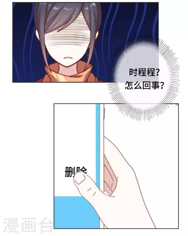 第19话 你还记得吗？-第21话