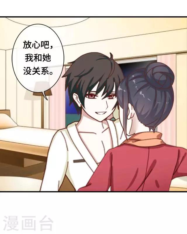 第19话 你还记得吗？-第21话