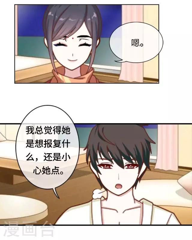 第19话 你还记得吗？-第21话