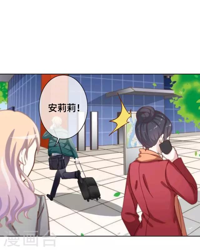 第19话 你还记得吗？-第21话