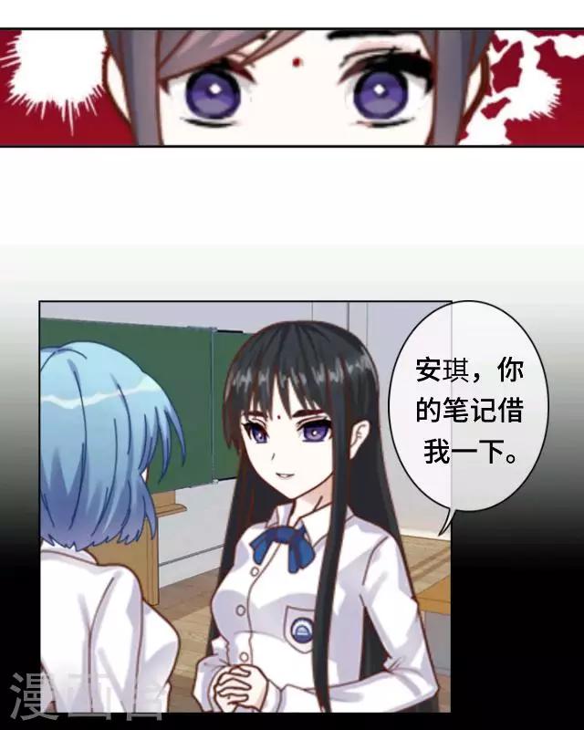 第19话 你还记得吗？-第21话