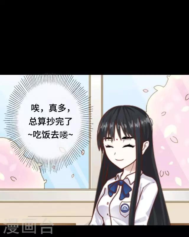 第19话 你还记得吗？-第21话