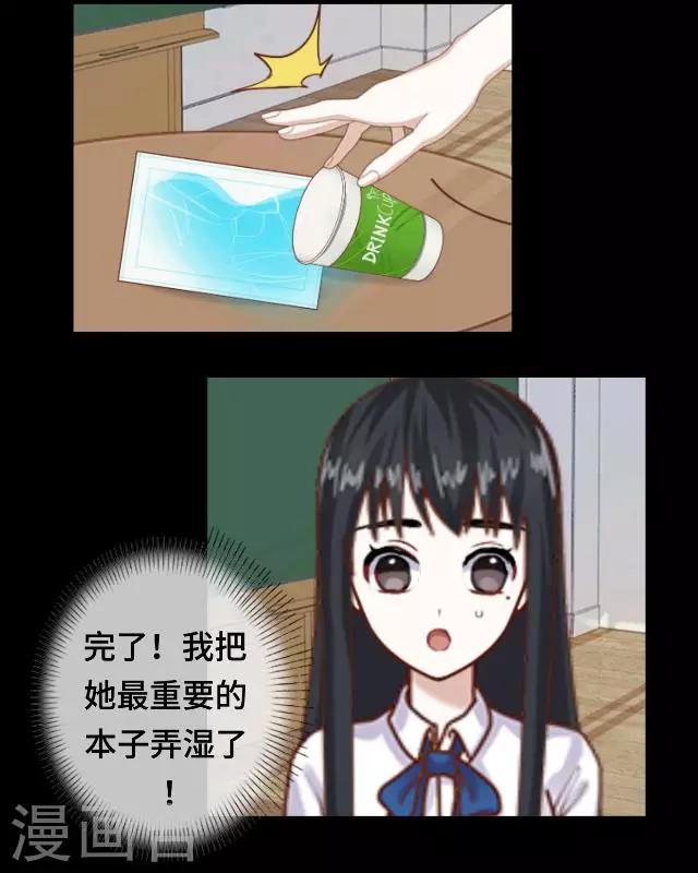 第19话 你还记得吗？-第21话