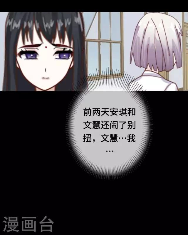 第19话 你还记得吗？-第21话