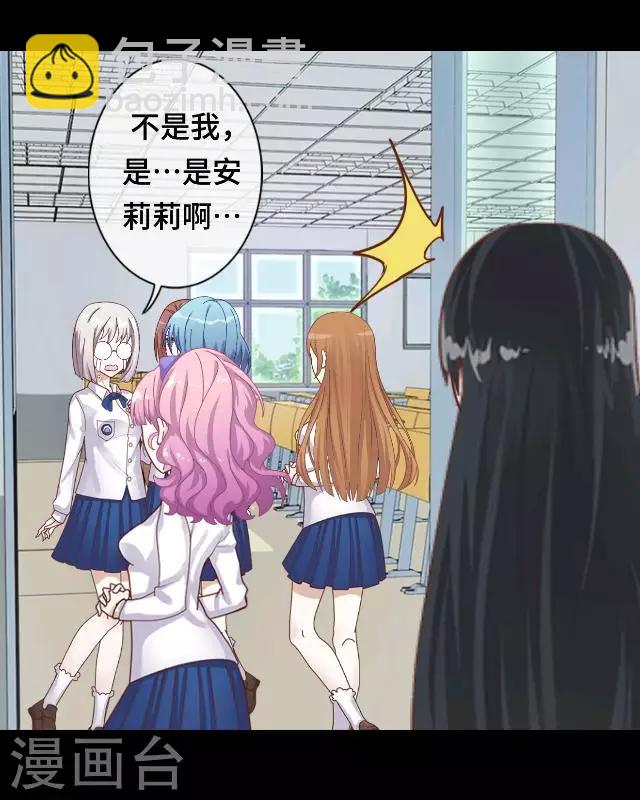 第19话 你还记得吗？-第21话