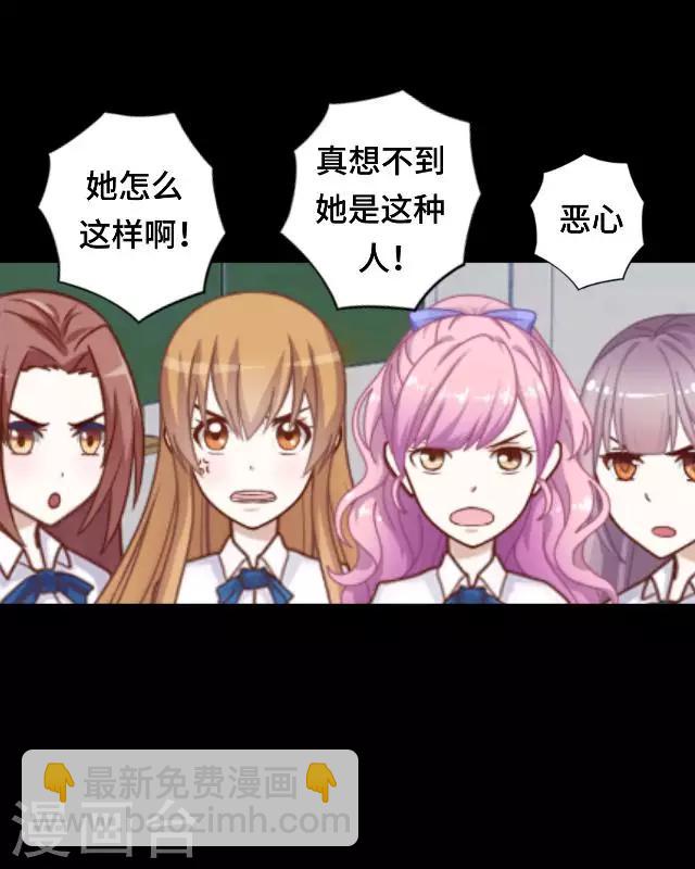 第19话 你还记得吗？-第21话