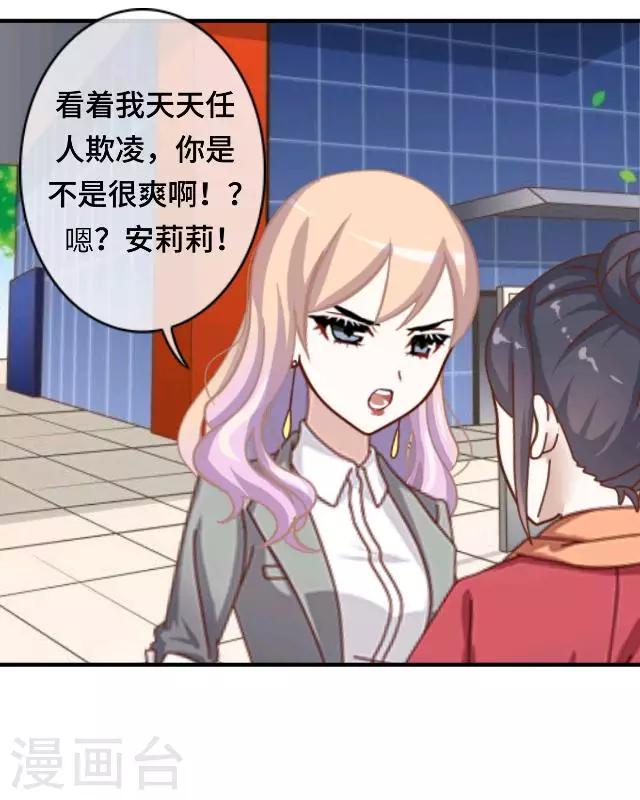 第19话 你还记得吗？-第21话