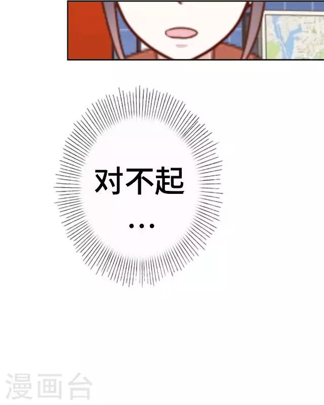 第19话 你还记得吗？-第21话