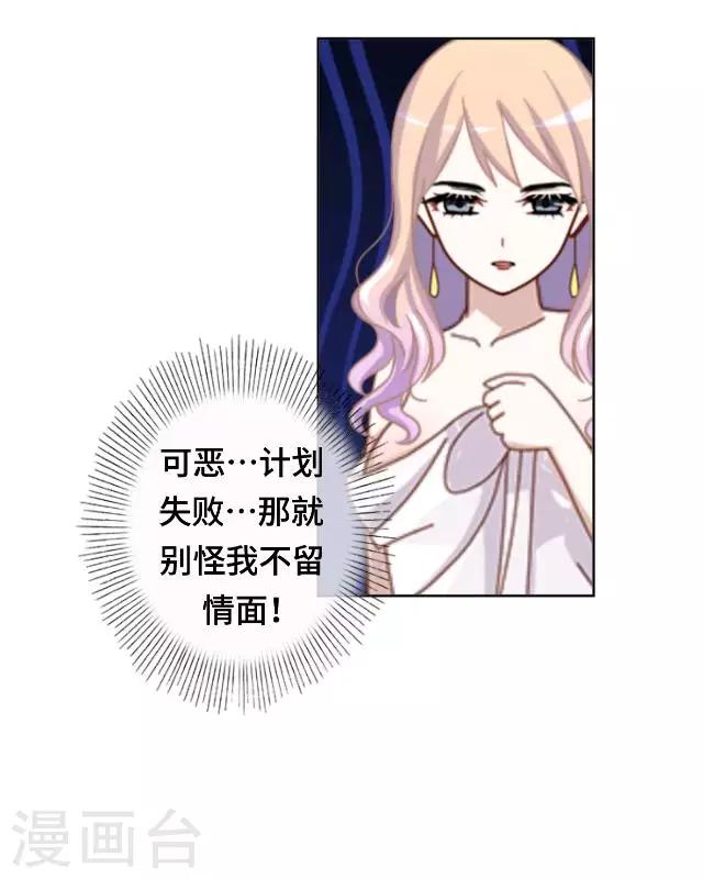 第19话 你还记得吗？-第21话