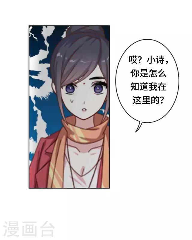 第21话 对不起是我太傻-第23话