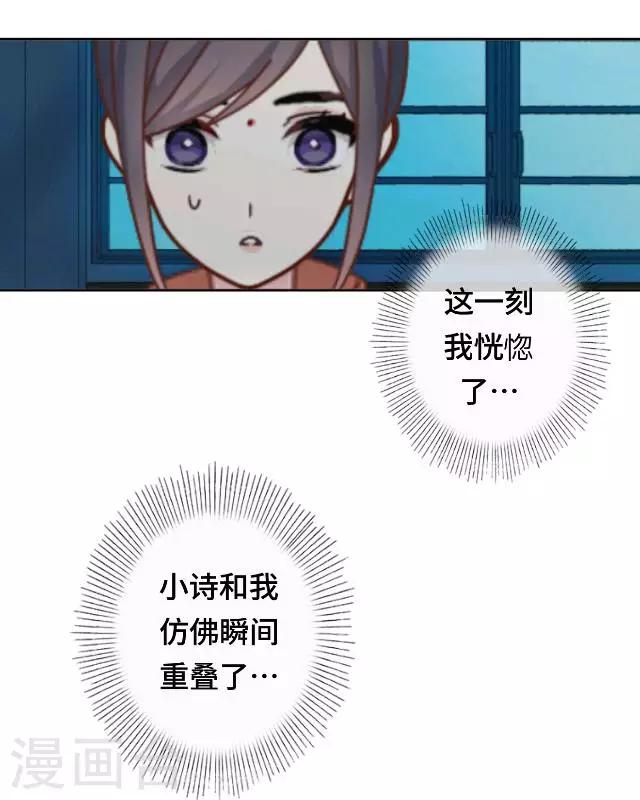 第21话 对不起是我太傻-第23话