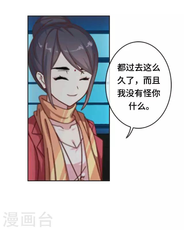 第21话 对不起是我太傻-第23话