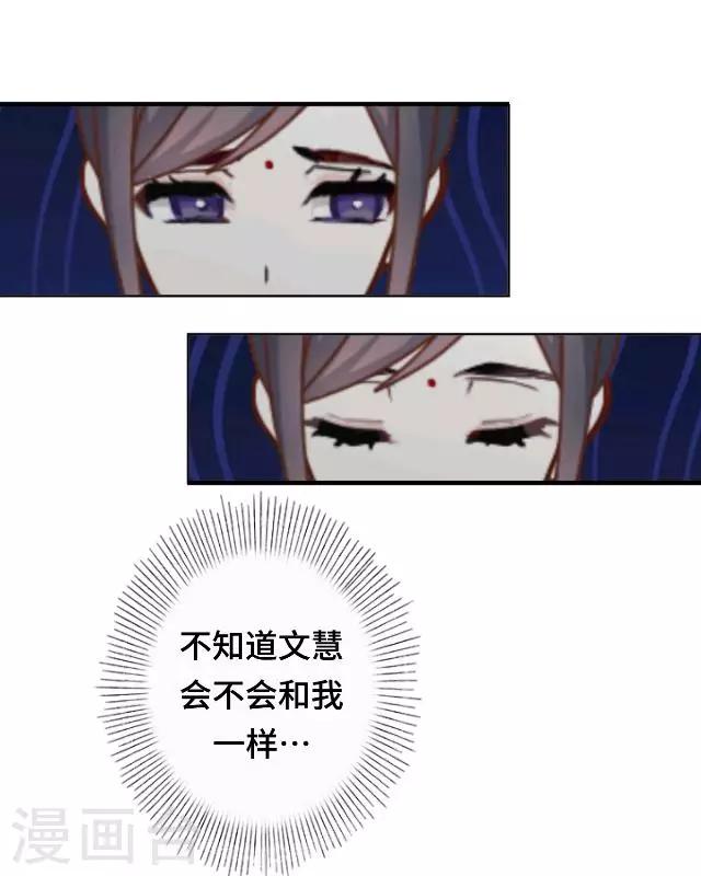 第21话 对不起是我太傻-第23话