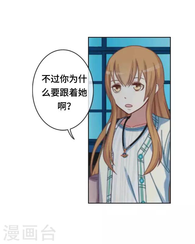 第21话 对不起是我太傻-第23话