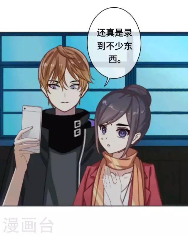 第21话 对不起是我太傻-第23话