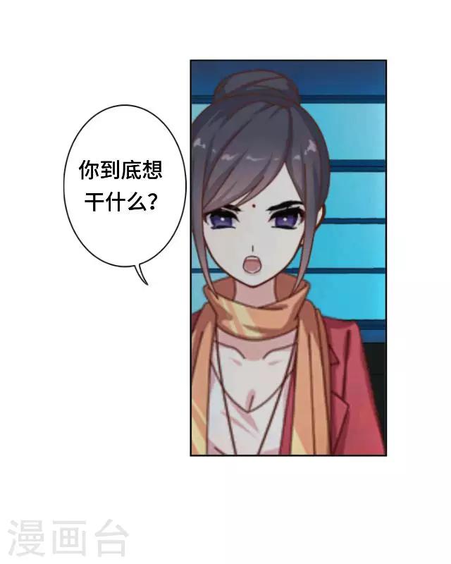 第21话 对不起是我太傻-第23话