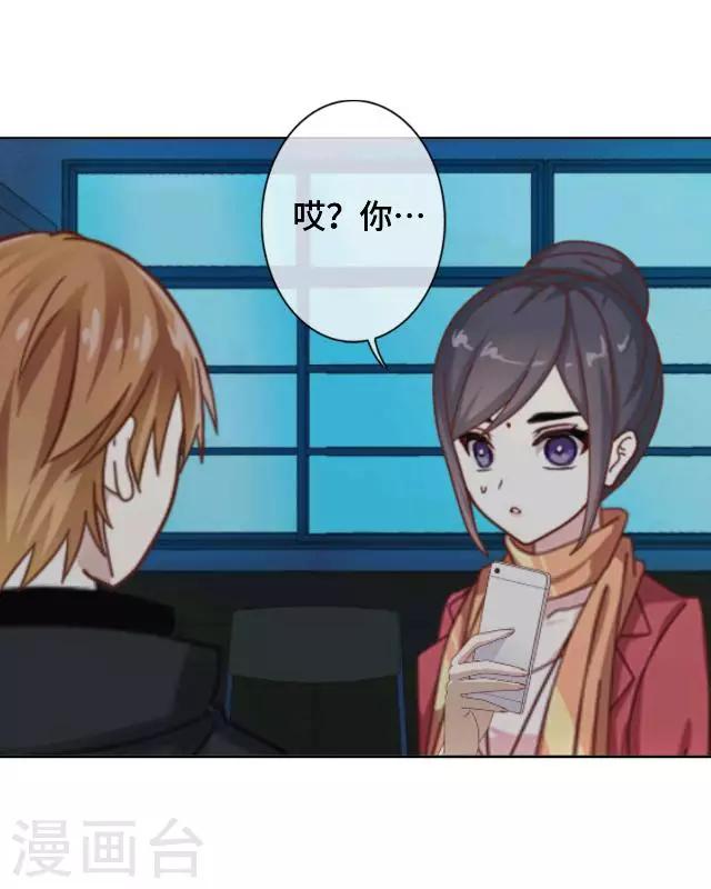 第21话 对不起是我太傻-第23话