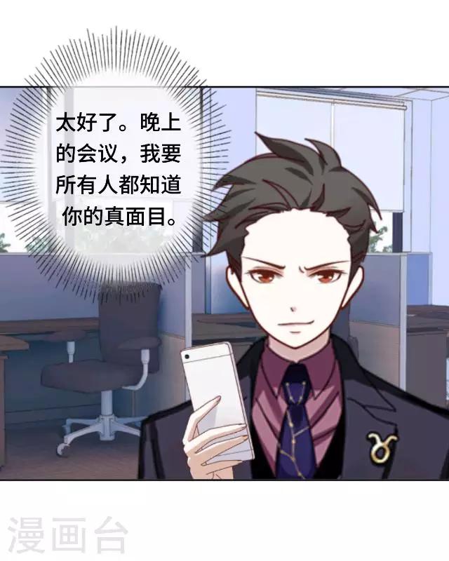 第21话 对不起是我太傻-第23话