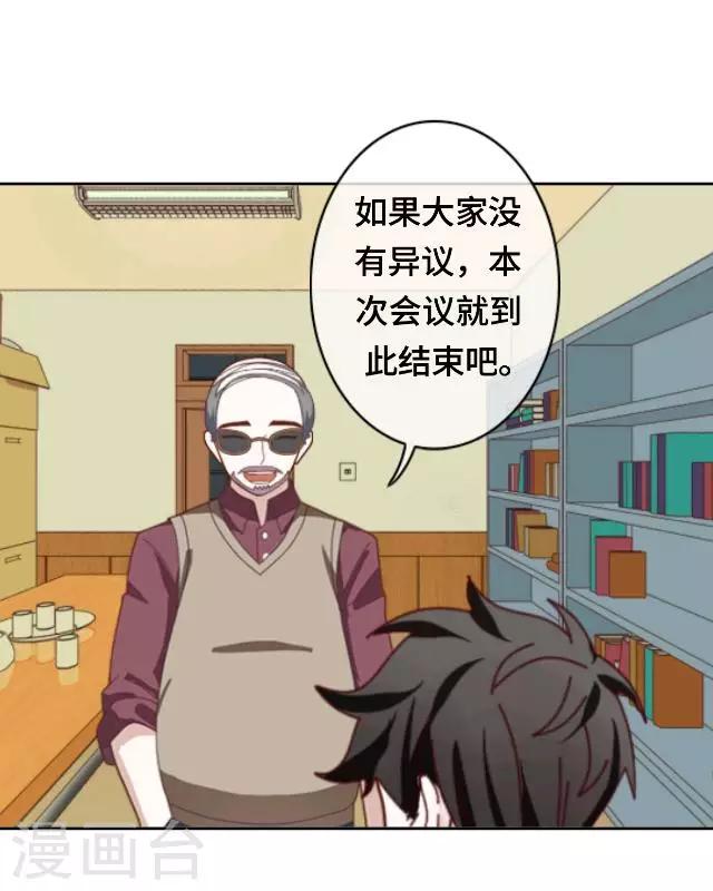 第21话 对不起是我太傻-第23话