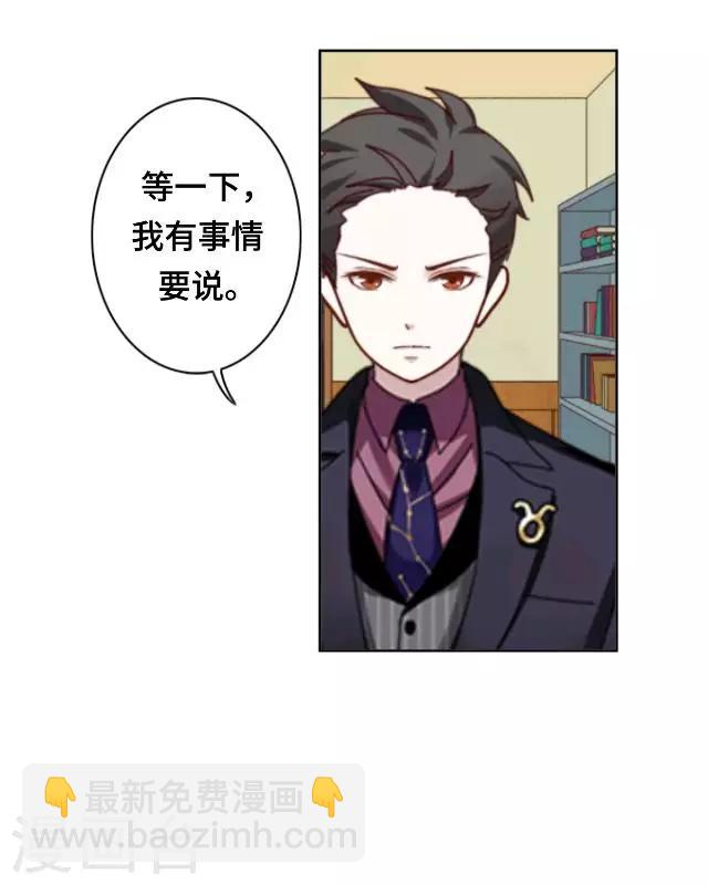 第21话 对不起是我太傻-第23话