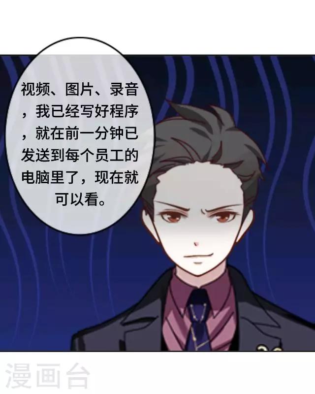 第21话 对不起是我太傻-第23话